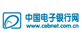 中国电子银行网