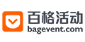 百格活动