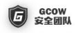 GCOW安全团队