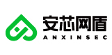 安芯网盾（北京）科技有限公司